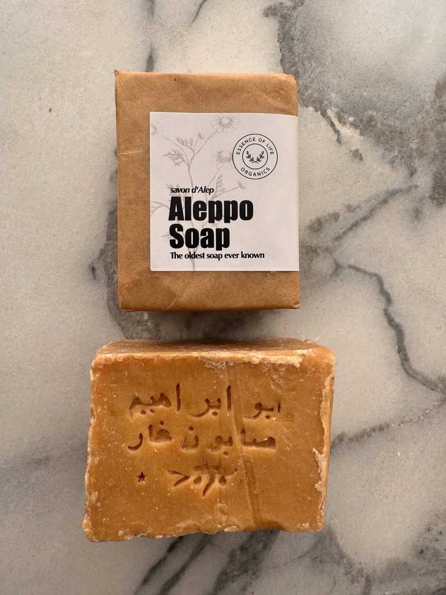 Traditional Aleppo Soap
