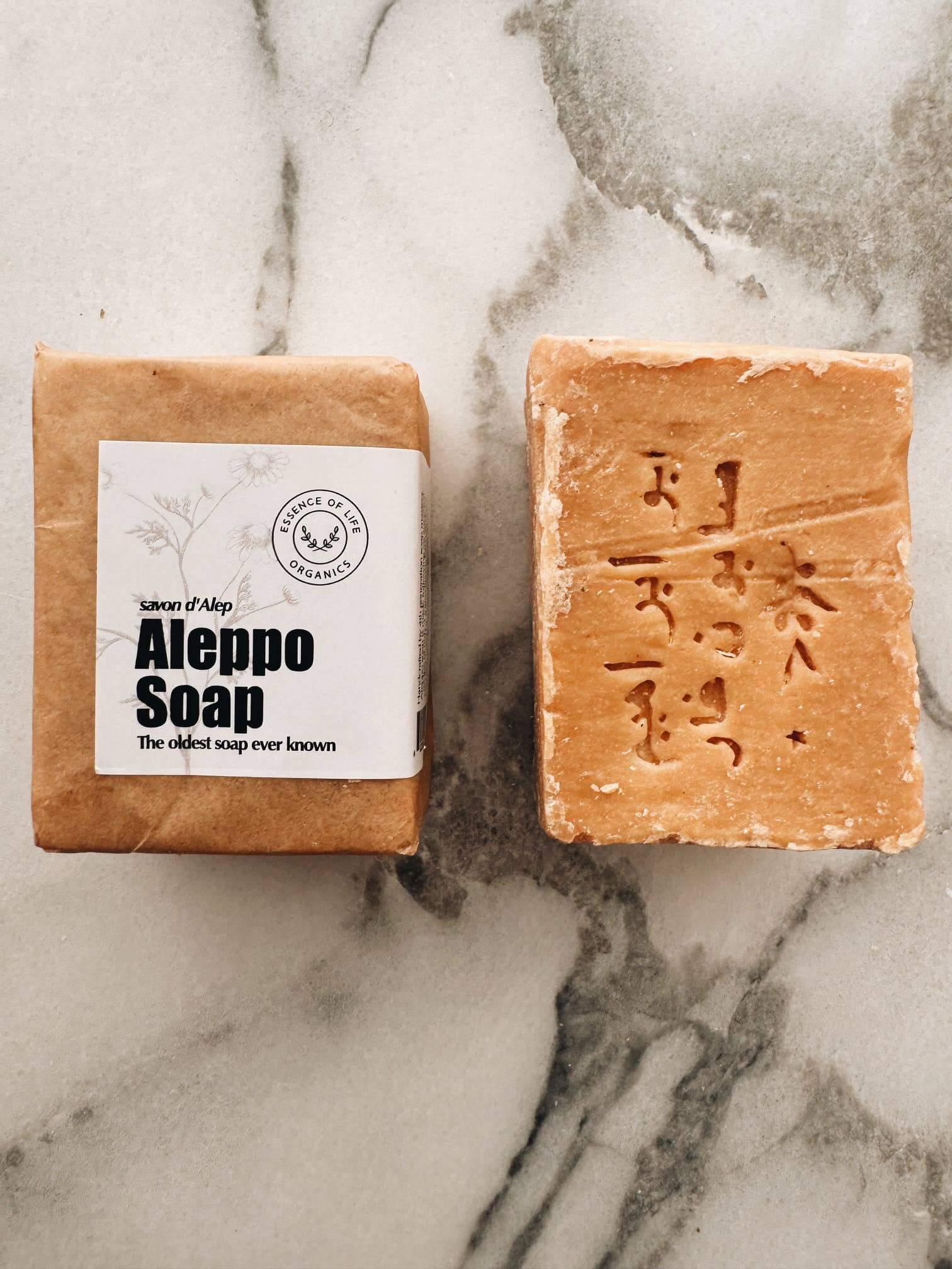 Traditional Aleppo Soap 